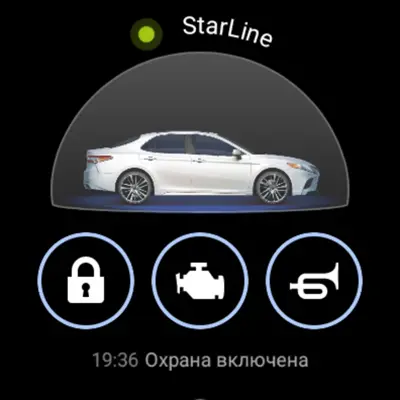 StarLine 2 android App screenshot 4